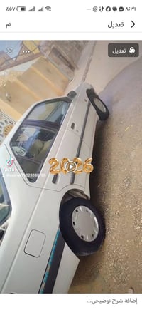 للبيع • واتساب • موديل 27