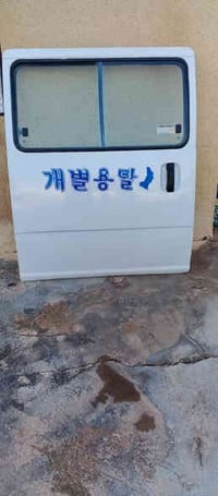 باب بيجو • قطع غيار • فيه مجال