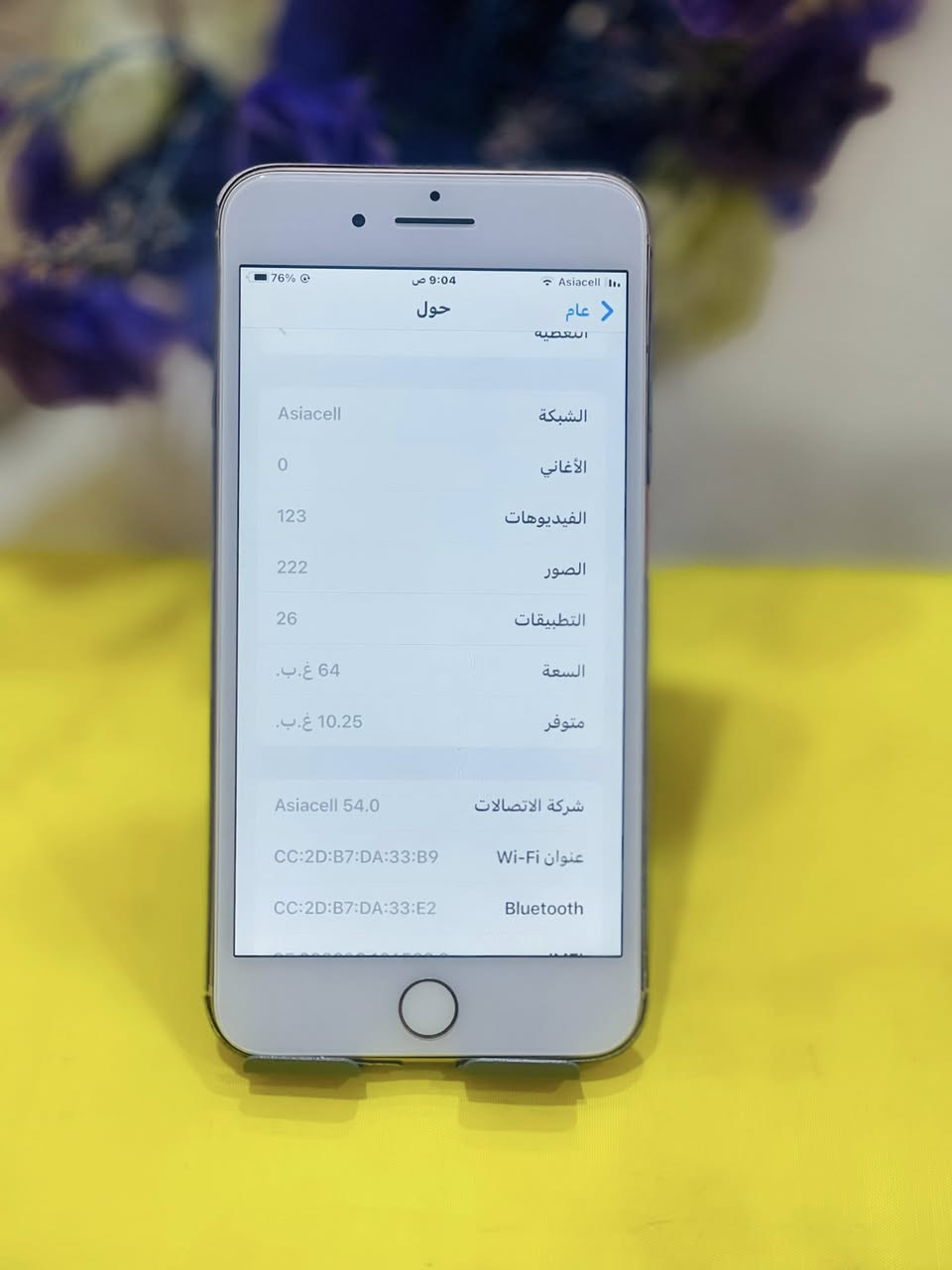 ايفون 8 بلس مكفول حته من الزلغ نموذج m شرق اوسط مبدل شاشه وكالة فقط البطاريه 100% ببجي فول فريم سلاسة تخبل بدون كارتون فقط كيبل حجمه ممتاز مسويله تغليف الجهاز مال بيت استخدام شخصي السعر 150 الف بصرة : ***********
