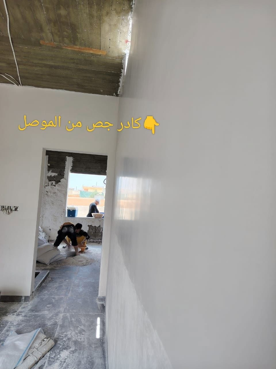 كادر جص من الموصل خابر واتدلل *********** سعر المتر بثلاثه وين حابه اشوفك شغلي اني حاضر
