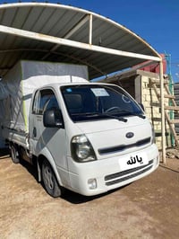 سيارة حمل • نقل اغراض • المحاويل