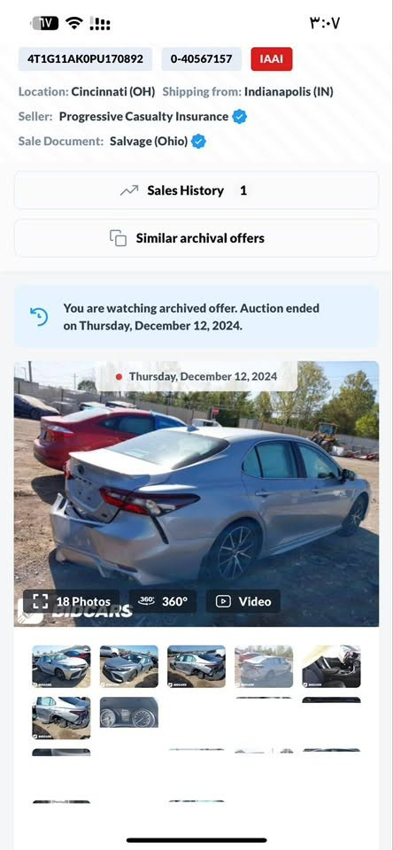 كامري Se 2023  
198$
واتساب ***********
