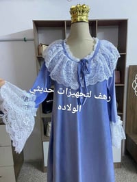 دشداشه نفاس • دشداشه حوامل • قماش قطني