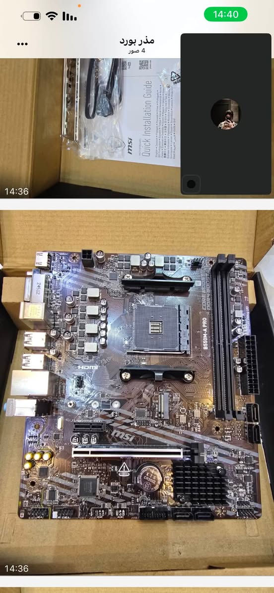 مذر بورد  msi b550 A PRO
ما ادري شبي يمكن شورت
و عل فحص
أنطي سعر الي يرضي بي الله


**إذا كنت صاحب هذا الإعلان وتريد حذفه لأي سبب، رجاءا أرسل رسالة إلى الدعم الفني**