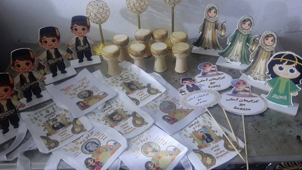 انفتح الحجز على الكركيعان إلى يوم الثلاثاء نغلق الحجز طباعة الأسماء على المجسمات والستكرات وتوزيعات حسب الطلب ومتوفر توصيل سارعوا بالحجز


**إذا كنت صاحب هذا الإعلان وتريد حذفه لأي سبب، رجاءا أرسل رسالة إلى الدعم الفني**