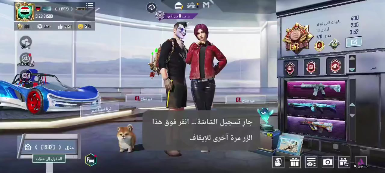 حساب يخبل شوفت عينكم 
للبيع وجه لوجه فقط مكاني تقاطع نهروان 
سعر 150 وبي مجال 
بي 93 مثل 
الاسحله مال تطوير 34
متواجد  تلي @aosf9
وهاذ رقمي ***********
ماسنجر ما متواجد ابد
مستوى الحساب 83
