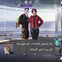 حساب يخبل شوفت عينكم  للبيع وجه لوجه فقط مكاني تقاطع نهروان  سعر 150 و...