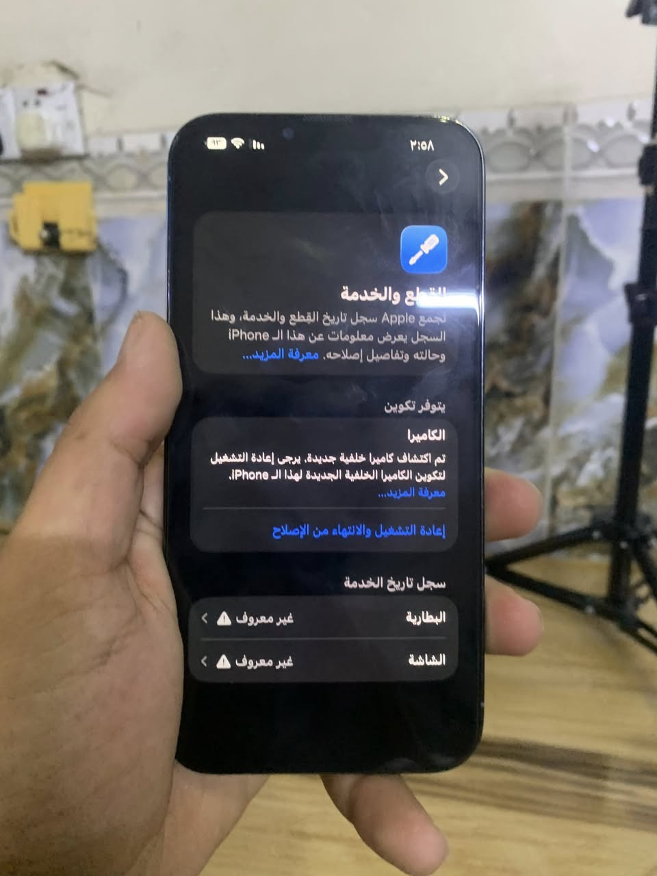 سلام عليكم شباب ايفون 13 برو ماكس ذاكره 256 شرق اوسط مبدل احسن شاشه واحسن بطاريه ومبدل كامره تفصيخ والشاشه مالته الاصليه موجود بس مكسور بيه الكلاس وتشتغتل فيس ايديي شغال كله شغال ضهر مكسور سعر 450 وبي مجال 
مكاني بغداد مدينه


**إذا كنت صاحب هذا الإعلان وتريد حذفه لأي سبب، رجاءا أرسل رسالة إلى الدعم الفني**