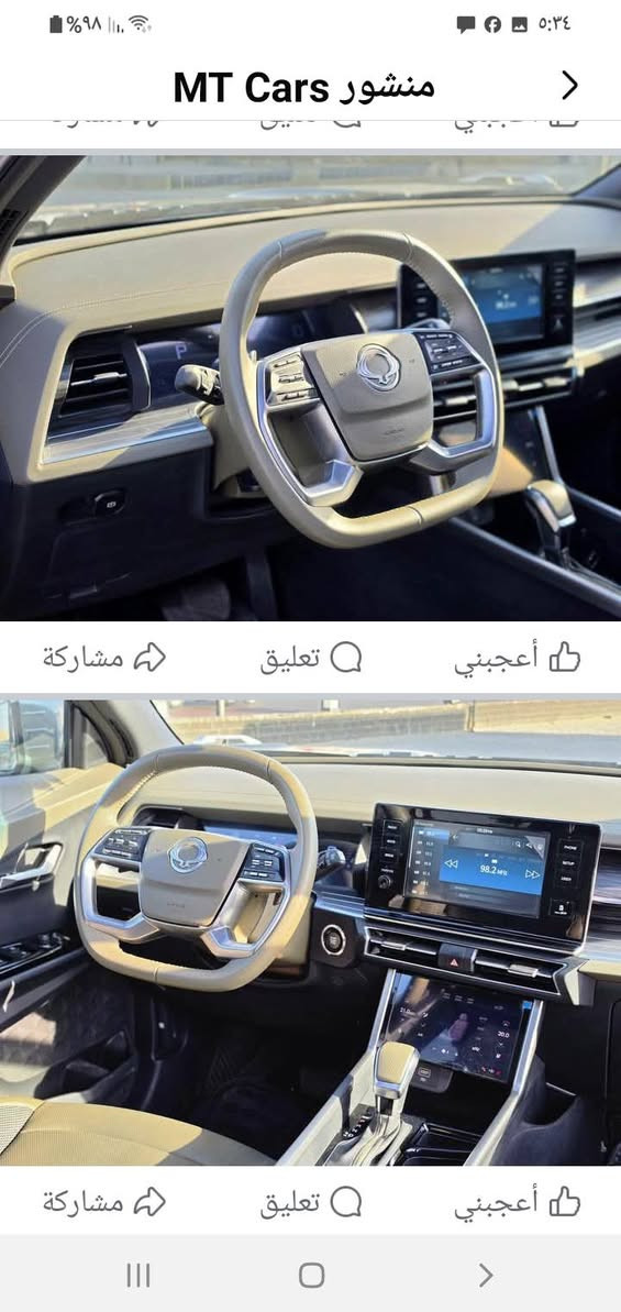 توريس كوري  مقارب التولارايد    ٢٤ فول بسعر مناسب 135بدون رقم  شراي على ***********
