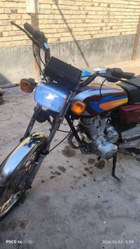 بصرة • رقم • سنوية