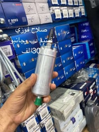 شيخ عمر • جملة • توصيل