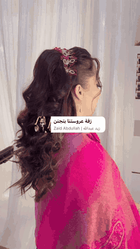 صالون روكه تجهيز لاعرائس. مكياج وتسريحه مع إضافات حنه وعرس مكياج المرافقه مجاني150 فقط  العنوان هبهب قرب دكتور احمد قرب مجمع سطنبول مجاور صيدلية زيد الصالون داخل العماره للحجز والاستفسار ***********
