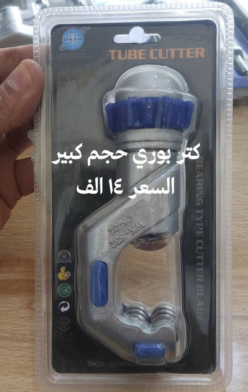 عروض خاصة لفترة محدوده لأصحاب الورش والفنيين ثلاجات سبالت غسالات طباخات مكانس كهربائية
ايضا هنالك عروض مميزة على قطع الغيار والادوات الاحتياطية للاستفسار اكثر يرجى مراسلتنا
#معرض_ابو_فاطمة للادوات الاحتياطية
وصيانة الاجهزة الكهربائية
📍#النجف_الاشرف_حي_المعلمين_شارع_الأهرام #مقابل_مستشفى_أمل_الحياة.
او الاتصال ***********
