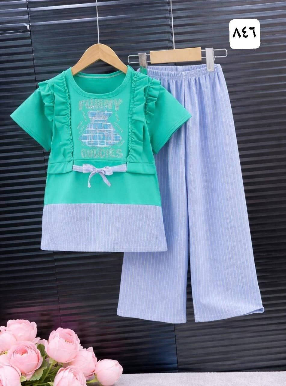 سعر الدرزن : 58 الف 
القياس : 4  الى 11  سنة  

تراكسود كلش مرتب  🫰🏻🙂‍↔️   
تصوير حقيقي خاص بينا 📸


**إذا كنت صاحب هذا الإعلان وتريد حذفه لأي سبب، رجاءا أرسل رسالة إلى الدعم الفني**