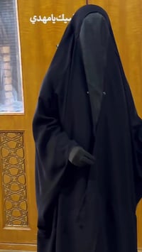 عباية زينبية • جرجيت كوري • گصة عراقية