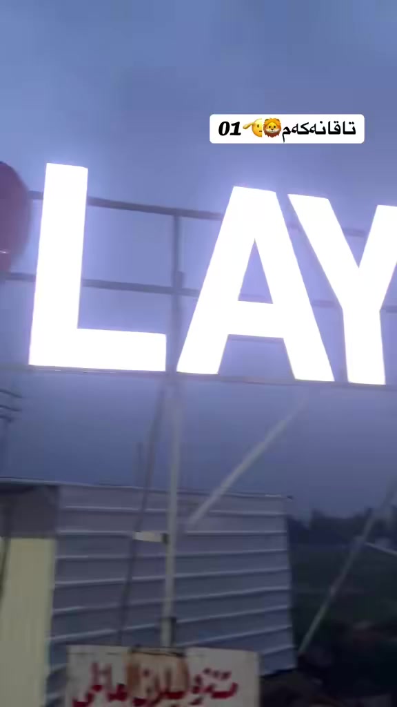 ماتۆر بۆ فرۆشتن
ناونیشان کەرکوک لەیلان 
ماتۆرەک مەکینەی crx300c مەکینە کەپس بەشەرت
ماتۆرەکە تا بڵێی پاکە 
ماڵی دۆستە
ماتۆرەکە بێعەیبە 
رەقەم موبایل 
0750 241 8278
سعر 850 مەجال
بۆ زانیاری زیاتر نامە بنێرە
