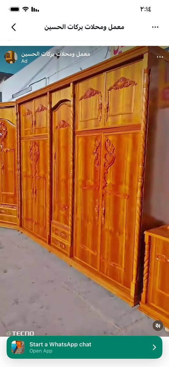 يوجد توصيل بغداد وخارج بغداد هاتف ***********
