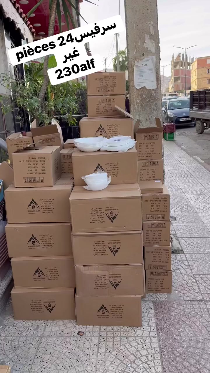💥💥 24 pièces 230 alf


**إذا كنت صاحب هذا الإعلان وتريد حذفه لأي سبب، رجاءا أرسل رسالة إلى الدعم الفني**