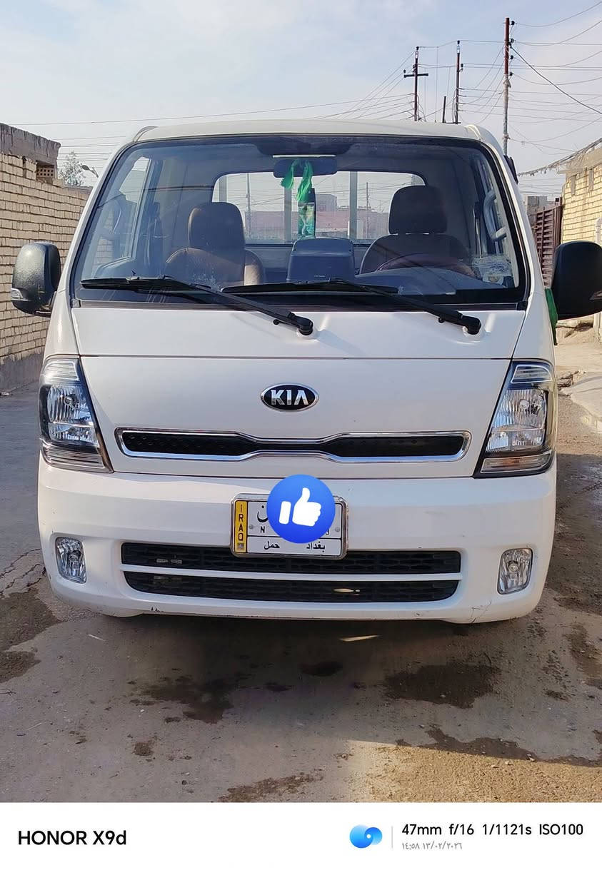 اسلام عليكم كيا حمل موديل 2020  شكل جديد  رقم بغداد  سياره نظافه فول  تخم تاير جديد
العنوان بغداد 

***********

***********
