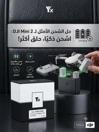 جهاز الكتروني • اكسسوارات • ملحقات • بيع • شراء