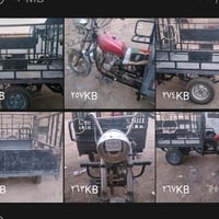 ستوته • تحتاج عرموطه • واتساب