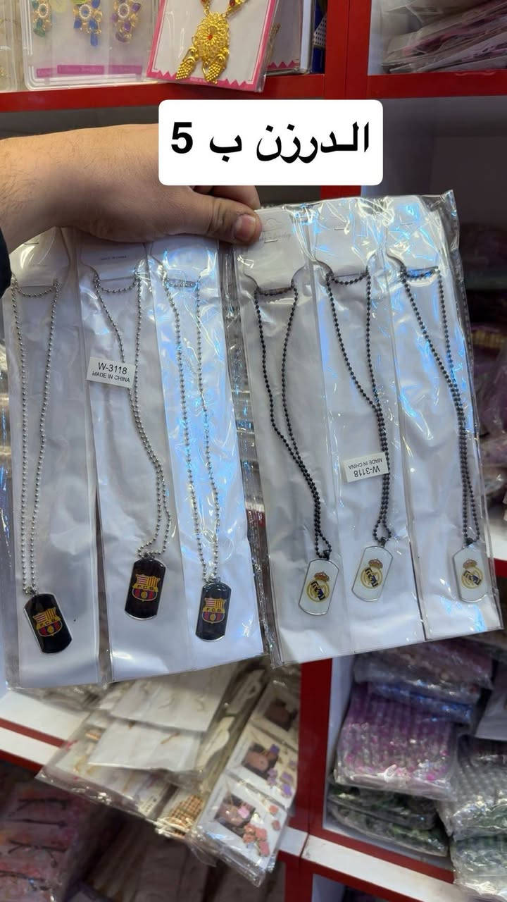 السلام عليكم
وصلن غراض جديده اكسسوارات اضافر حلي كركيعان
قناة تليكرام https://t.me/iraqi2000ii
للاستفسار ***********
