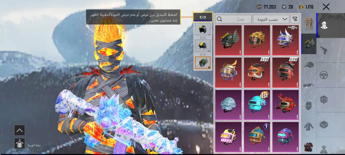 السلام عليكم اقدملك متجري لبيع وشراء وعرض حسابات ببجي   غيرهم يتوفر تسليم وجه لوجه + +متوفر حاليا حسابات ب اسعار كسر لحكو واكو مسابقات ع شدات وحسابات 

تنورني ♥️.     https://t.me/Alush453


**إذا كنت صاحب هذا الإعلان وتريد حذفه لأي سبب، رجاءا أرسل رسالة إلى الدعم الفني**