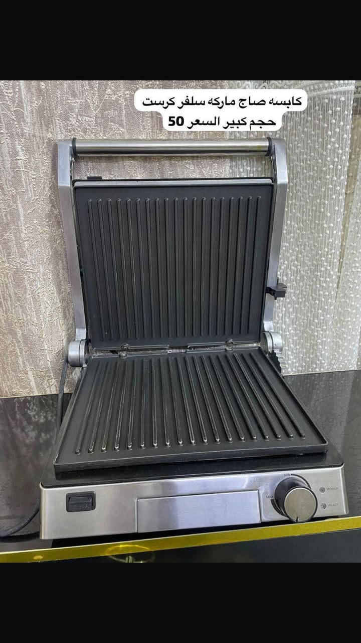 السلام عليكم يوجد غراض للبيع كلمن وسعره وكل الغراض بيهن مجال بسيط بالسعر العنوان بغداد الكريعات قرب حسينيه الزهراء


**إذا كنت صاحب هذا الإعلان وتريد حذفه لأي سبب، رجاءا أرسل رسالة إلى الدعم الفني**