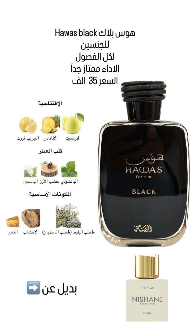 هاي كل العطور اصليه ومتوفره واسعار كاتبتهن علصور واشرف بيكم صاحبه بيج جديد🩷🩷🩷


**إذا كنت صاحب هذا الإعلان وتريد حذفه لأي سبب، رجاءا أرسل رسالة إلى الدعم الفني**