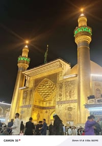 النجف الأشرف • قبرة وادي السلام • كوستر