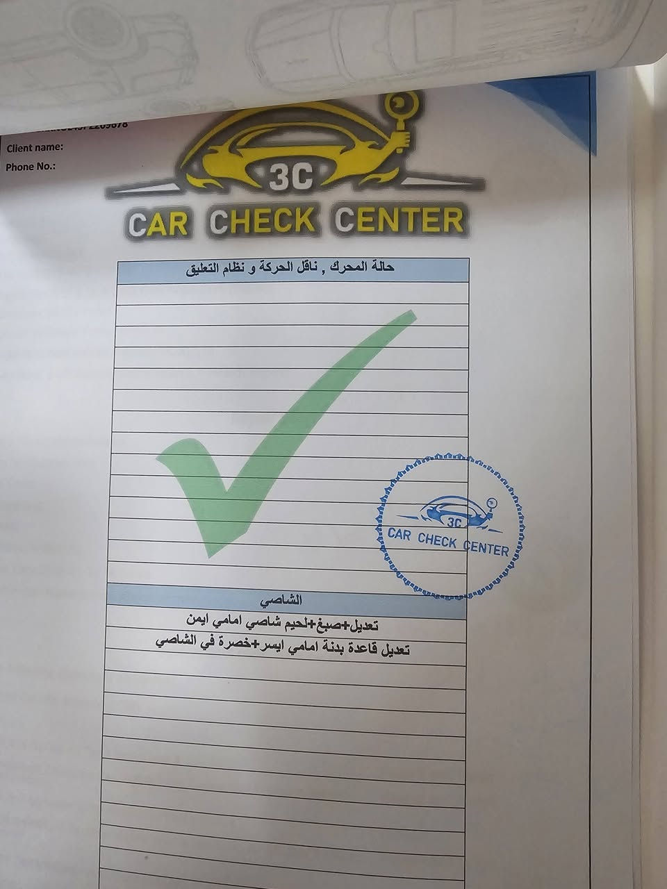 اكاديا موديل ٢٣ محرك ٤سلندر ٢٠٠٠تيربو رقم اربيل مكاني بصرة السعر ٢١٥


**إذا كنت صاحب هذا الإعلان وتريد حذفه لأي سبب، رجاءا أرسل رسالة إلى الدعم الفني**