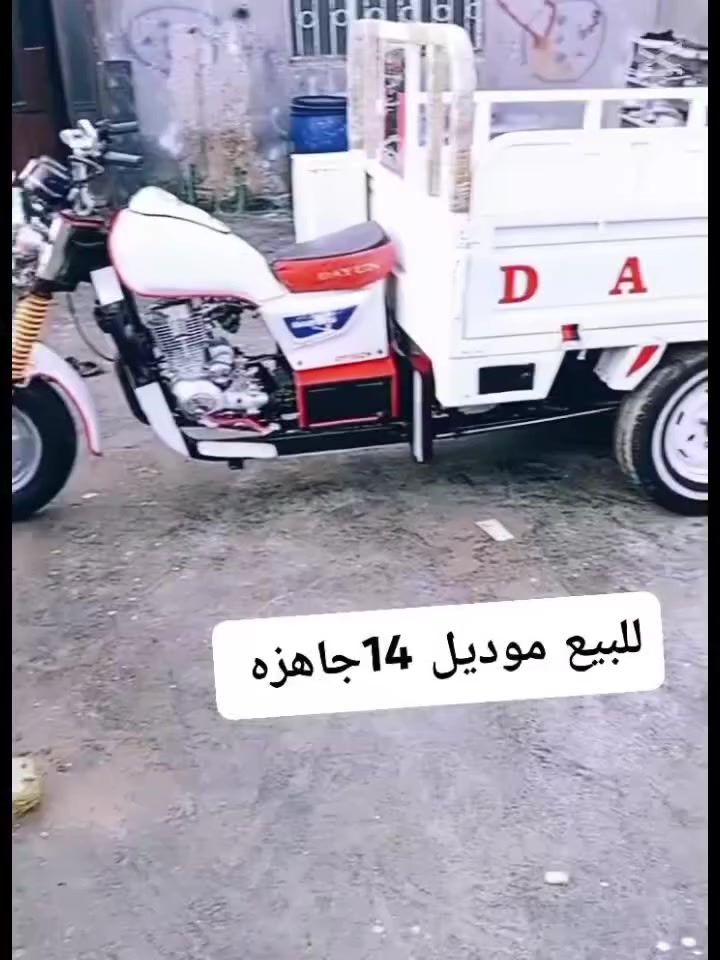 السلام عليكم ستوته للبيع 14كامله مكمله مكان قضاء النصر
1600


**إذا كنت صاحب هذا الإعلان وتريد حذفه لأي سبب، رجاءا أرسل رسالة إلى الدعم الفني**