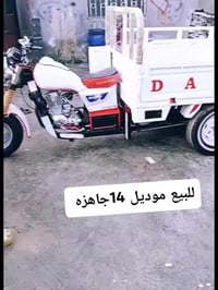 ستوته • موديل ٢٠١٤ • قضاء النصر