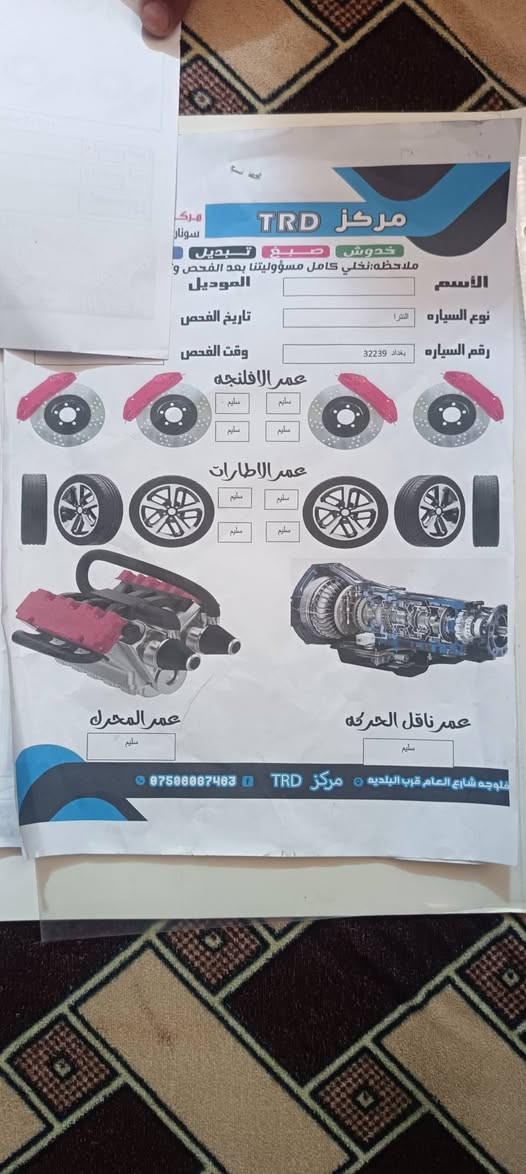 النترا خليجي فول مواصفات عده البصمه رقم بغداد انكليزي باسمي تحويل ثاني يوم مراوس او بيع موديل 2018 الاستفسار الانتصال عل الارقام ***********
***********العنوان الفلوجه
النترا خليجي فول مواصفات عده البصمه رقم بغداد انكليزي باسمي تحويل ثاني يوم مراوس او بيع موديل 2018 الاستفسار الانتصال عل الارقام ***********
