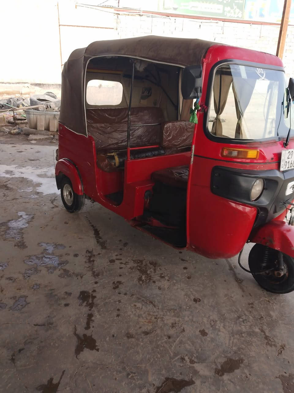 اسلام عليكم تكتك 2018
مكينه بوش وبستم  تكتك خير من الله لا تبخير ولا تنقيص 
الاستفسار اتصل على الرقم ***********
