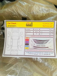 سوناتا خليجي • ٢٠١١ • كفالة