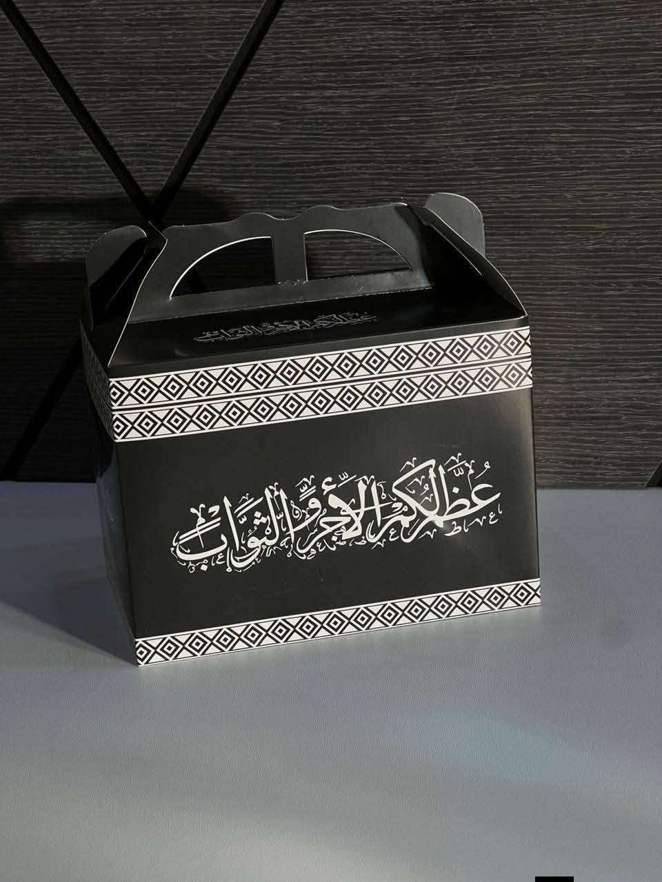 "بوكسات محرم... بتصاميم أنيقة وجودة عالية وأسعار مناسبة للجميع.
نوفر لكم بوكسات متينة بطباعة واضحة وخامات مميزة، 
مع خدمة التوصيل إلى جميع محافظات العراق.
إذا كنتم تبحثون عن الجودة، والمتانة، والسعر المناسب... فنحن جاهزون لخدمتكم.
راسلونا الآن، واحجزوا الكمية التي تناسبكم."
***********
***********
