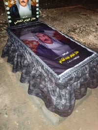 جوادر قبور • صور حراري • النجف