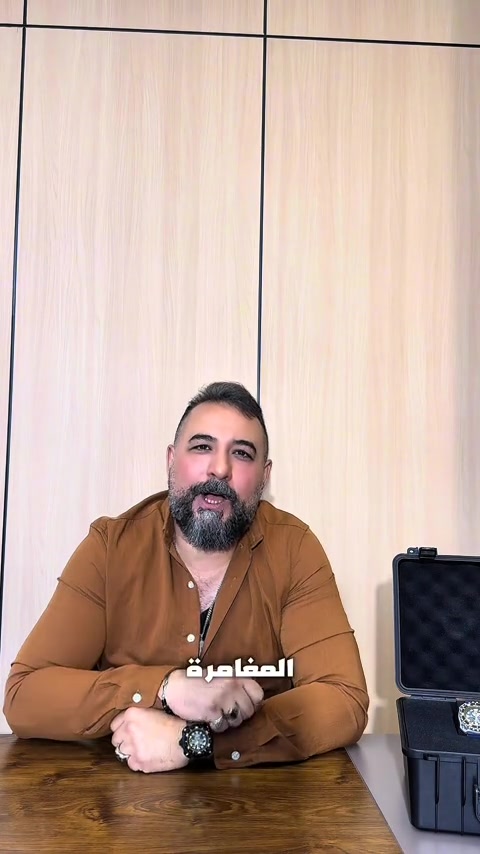 #ساعات #jeveloncanada #fyp #vip #iraq @قرية دجلة @حسن نسيم 🎙️@Al Hassan H. Fahmi 


**إذا كنت صاحب هذا الإعلان وتريد حذفه لأي سبب، رجاءا أرسل رسالة إلى الدعم الفني**