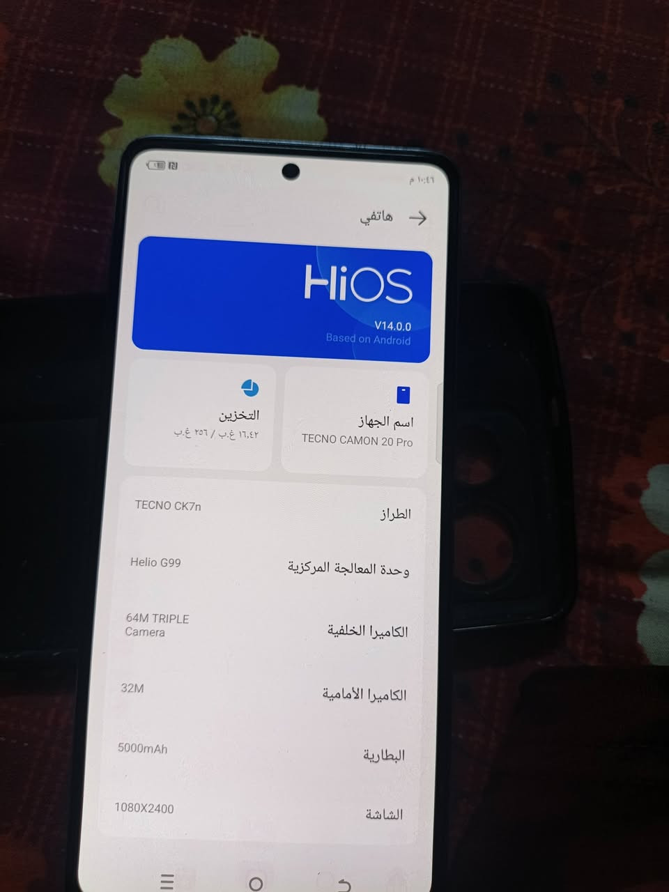 سلام عليكم تكنو كامون 20 برو ذاكره 256 جهاز نضيف مداخل تصليح فقط العدسه مال كامره واكع وبي خيال كلش كلش خفيف ممبين سعر 100 مكاني بغداد الحريه ***********
