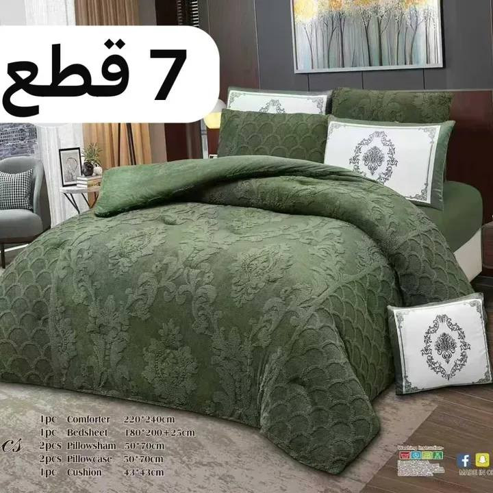 وصول اللحاف العملاق الثقيل 😍🔥🔥🔥🔥🔥🔥🔥
لحاف 7 قطع ( وزن ثقيل جداََ) 💗💗🔥🔥🔥🔥🔥🔥😍
🎉لحاف وجه بوهيمي والبطن قديفة ملمس ناعم جداََ مع أربعة وجوه مخاد مثل ماواضح بالصورة مع وجه كوشة 🎉💘🔥
🔥كل هذا وبسعر 35,000 (اسعار جملة😍) 🔥😍
العنوان : سماوة، حي العمال، مقابل حسينية ام البنين (ع) ✅ مجمع سيد الأسعار للمفروشات والستائر ❤️
ملاحظة : يوجد توصيل جميع المحافظات ✅
للطلب : *********** واتساب

  او: ***********
