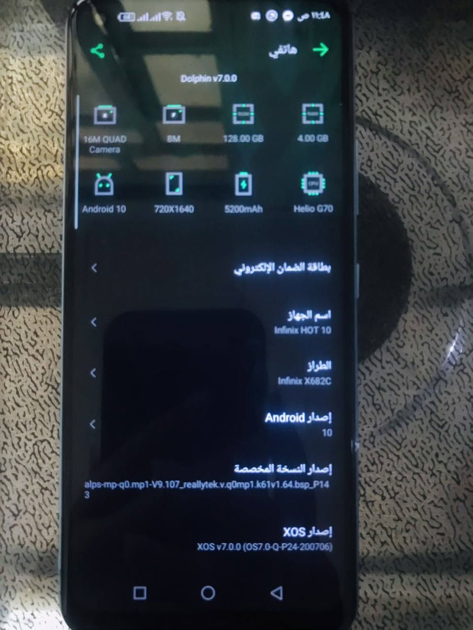 انفنكس Infinix HOT 10 ذكرته 128نضافه 100/100 شراي يجي خاص


**إذا كنت صاحب هذا الإعلان وتريد حذفه لأي سبب، رجاءا أرسل رسالة إلى الدعم الفني**