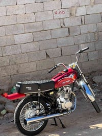 نامه • محرك ناعم • قفل