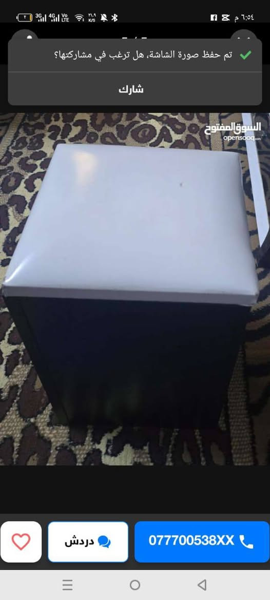 غرفه خشاب بسعر مناسب سعر 250بغداد صليخ
***********
