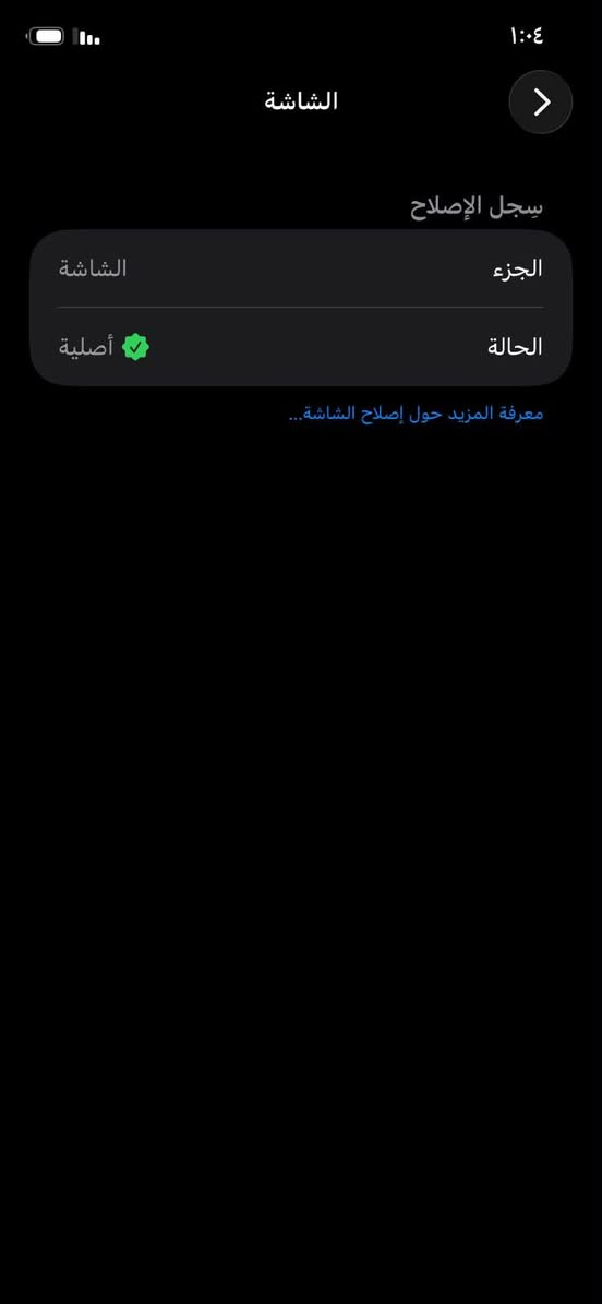 سلام عليكم شباب ايفون 11 عادي مبدل بطارية 100 وشاشة مال تفصيخ اصلية موثقة من ابل ذاكرة 64 شريحة وحدة الشاصي مالتة نضيف كلشش للبيع 225 وبي مجال او مراوس اب 11 برو ماكس وانطي فرق حسب النضافة 
المكان بغداد جديدة 
الرقم *********** والواتساب ***********
