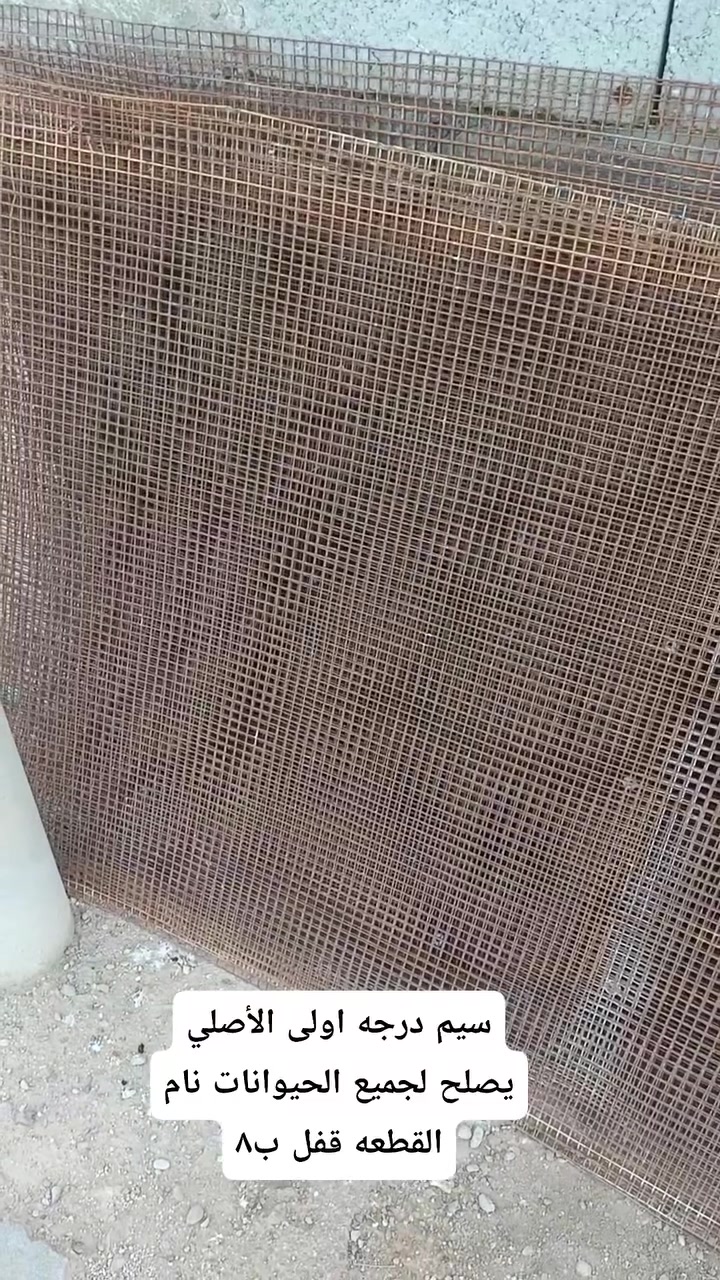 متاح
البصرة قضاء المدينة
***********
