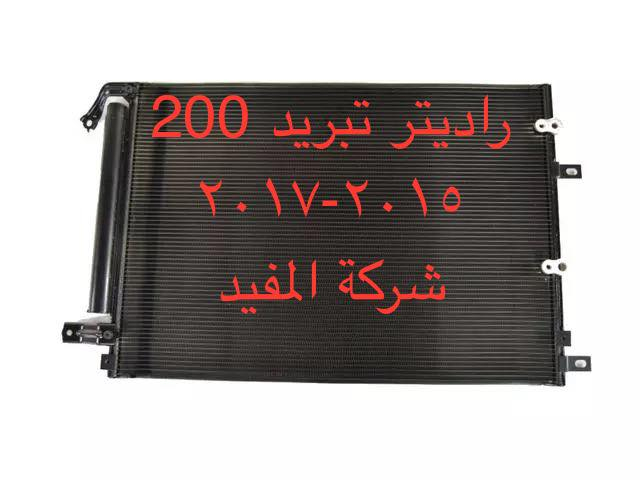 يوجد خدمة توصيل كافة محافظات العراق
العنوان 👈 بغداد - ساحة الطيران - مدخل شارع الشيخ يمينا
للاستفسار ***********_***********
متواجدين يوميا من 🕔 8️⃣ صباحا إلى 4️⃣ الظهر
