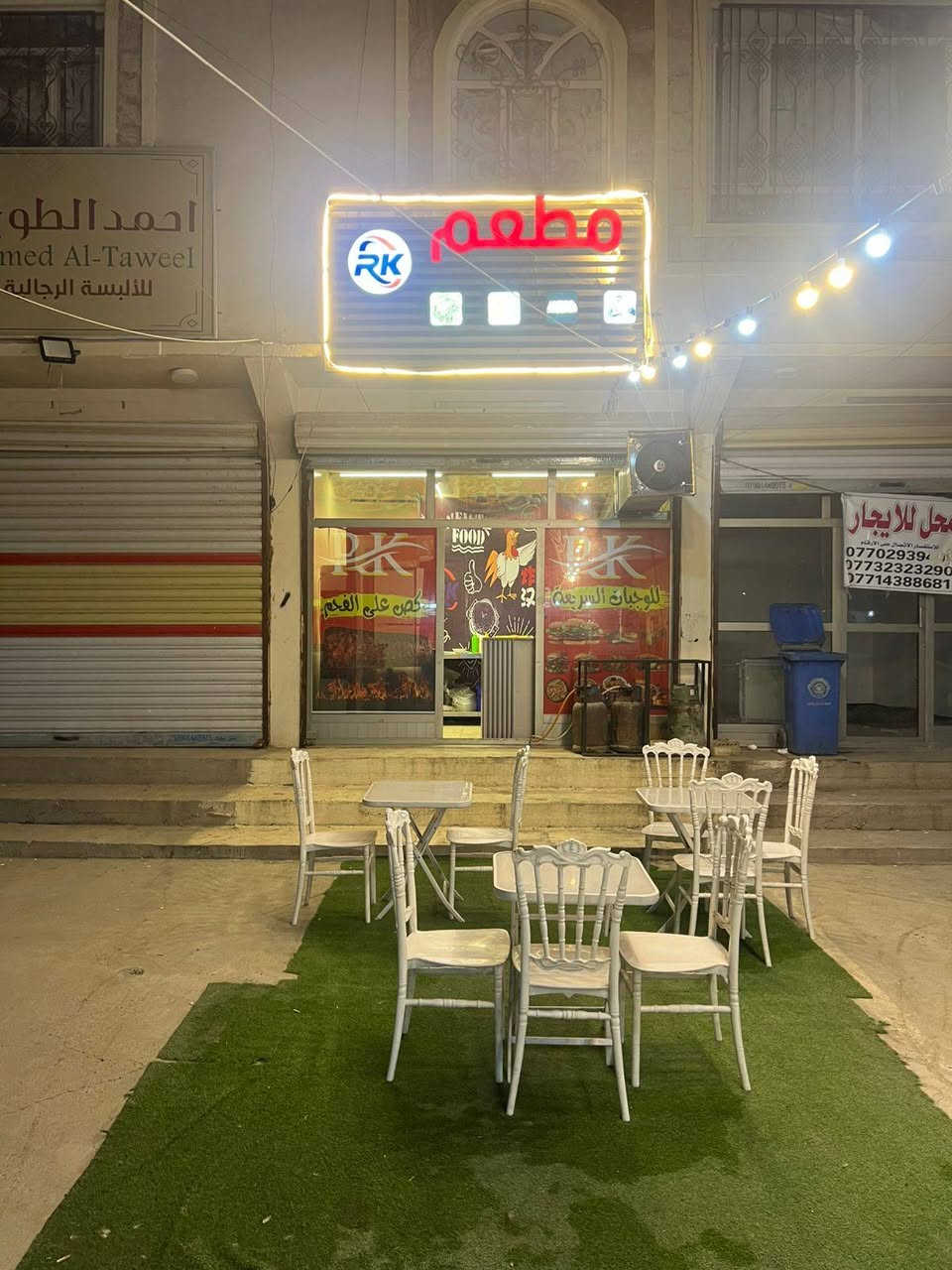 السلام عليكم مطعم اللبيع الموقع حي الجهاد شارع 40 
مطعم كامل مع شوايه فحم إيجار 350
السعر 5 مليون 
هاتف صاحب المحل (  0774 019 9922 )
