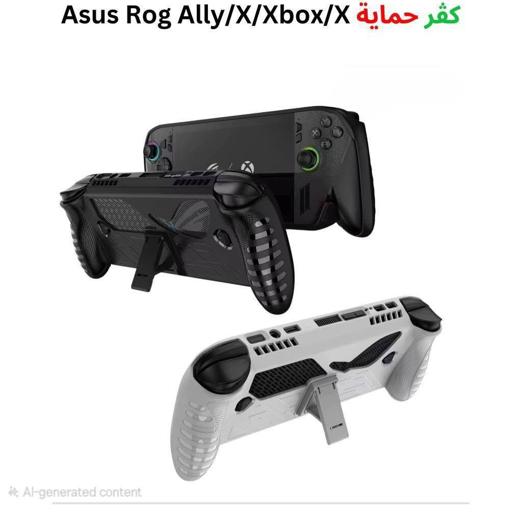Rog Xbox ally x 
السلام عليكم 
جهاز اسوس روج اكس بوكس ألي اكس للبيع اخو جديد شخط واحد ما بي والبطاريه 100% ويا لزكه شاشه اصليه تحمي العين ويا جنطه اصليه وكفر حمايه اصليه 

الملحقات كامله شاحنته الاصليه وحته الصندوق موجود 
باقي المعلومات او صور راسلني خاص وادزلك


**إذا كنت صاحب هذا الإعلان وتريد حذفه لأي سبب، رجاءا أرسل رسالة إلى الدعم الفني**