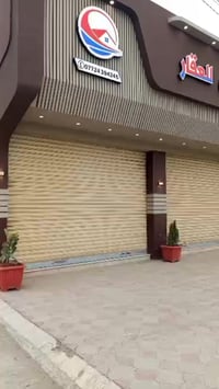 بعقوبة • اطلالة نهر ديالى • ٩٨م٢